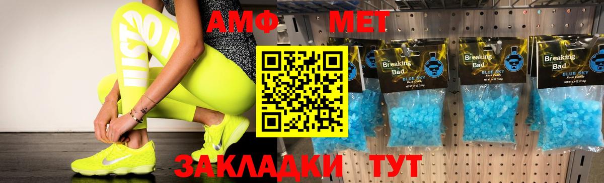 АМФ Premium  Вход с VPN  Лениногорск 