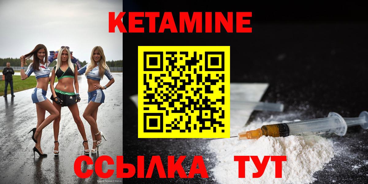 МАРИХУАНА  Вход с VPN  Меф МЯУ МЯУ кристаллы  Лениногорск  ГАШИШ  Alpha-PVP СК   Лсд 25 