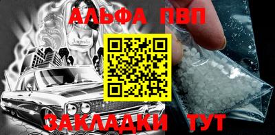кокаин Кимры