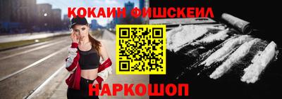 кокаин Кимры