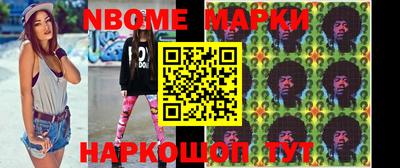 шишки Кинель