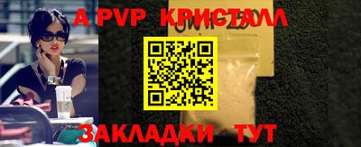 шишки Кинель