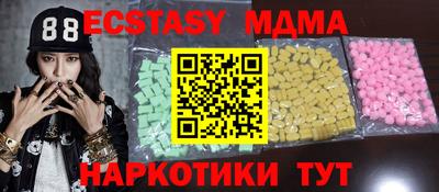ECSTASY Кингисепп