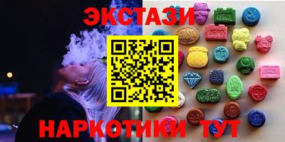 шишки Кинель