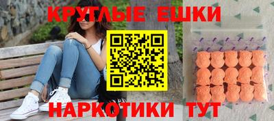 шишки Кинель