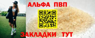 шишки Кинель