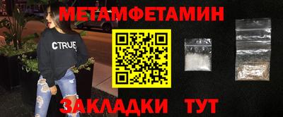 шишки Кинель