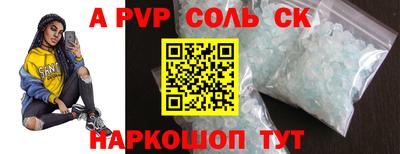 шишки Кинель