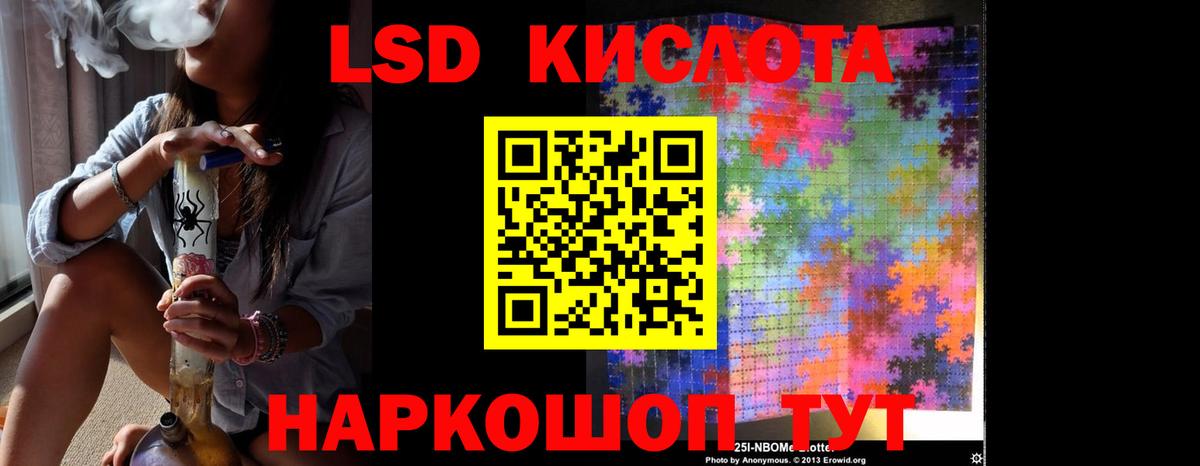 LSD-25 экстази ecstasy  Вход с VPN  Лсд 25 экстази ecstasy  ЛСД экстази  Лениногорск 