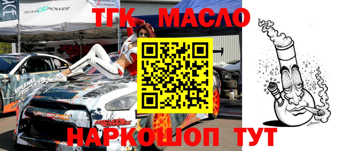 Дистиллят ТГК концентрат Лениногорск