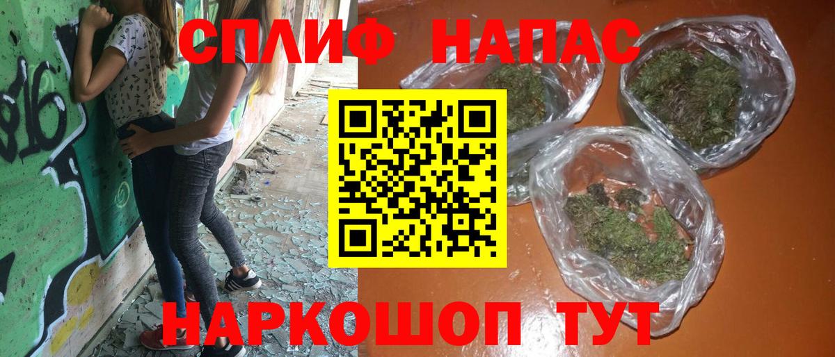 Лениногорск  Каннабис гибрид  Вход с VPN  Шишки марихуана тримм  Марихуана планчик  Бошки Шишки сатива 