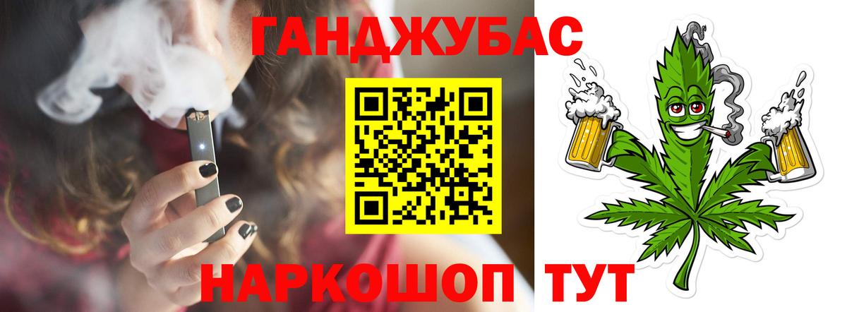 Конопля MAZAR Лениногорск